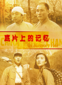 秋霞电影在线免费观看